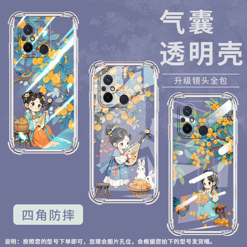 适用红米11A手机壳红米14R全包边红米14C俏皮小女孩红米13R气囊壳Redmi13C商务潮流时尚高级感防摔保护套