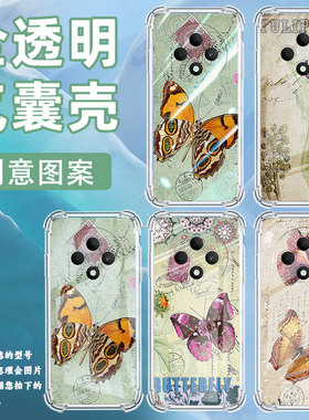 适用OPPOF9手机壳OPPOF9Pro防摔OPPOF11蝴蝶OPPOF11Pro气囊壳OPPOF15四角防摔全包边四角防摔商务保护套