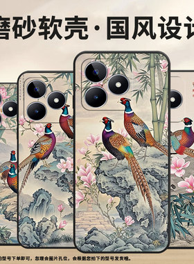 适用RealmeC11手机壳C12超薄RMX2180纯黑色C21防摔新中式油画真我C55软壳RMX3261保护套C25高级硅胶男女款