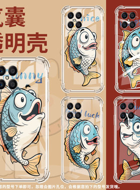 适用荣耀X5手机壳荣耀X5Plus全包边荣耀X5B高级感HonorX5BPlus古怪鱼荣耀X6气囊壳时尚商务简约保护套