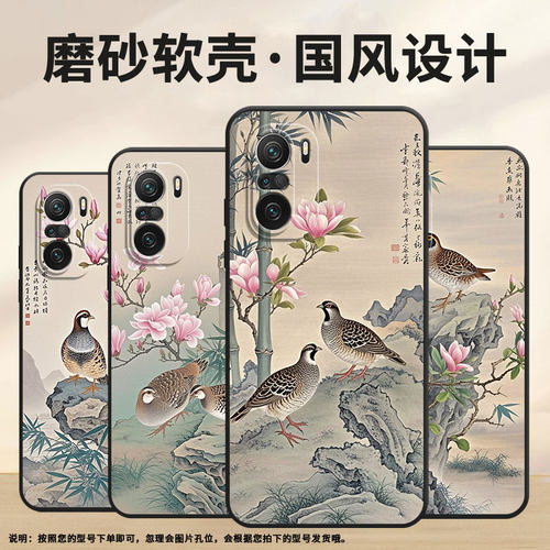 适用小米POCOF3手机壳F4防摔F4GT春意盎然XiaomiPOCOF5PRO商务POCOF6Pro/F7Ultra高级感24069PC21G保护套