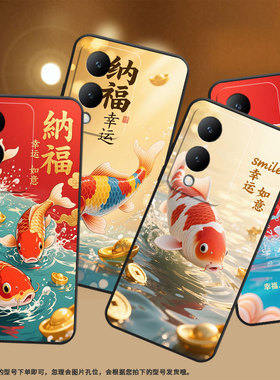 适用vivoy19s手机壳y17s防摔v2350黑色viviy19高级y20商务暴富锦鲤简约v2027保护套y27硅胶y20i时尚软壳