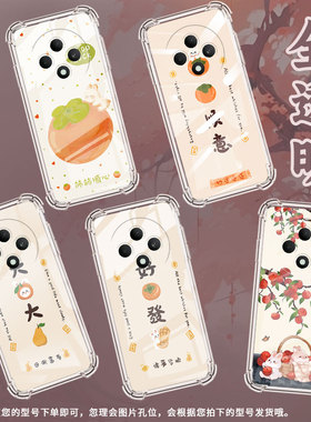 适用OPPOReno11F手机壳OPPOReno12F防摔OPPOReno12FS大吉大利OPPOReno13气囊壳OPPOReno13F男女款保护套