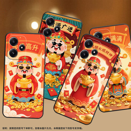 适用小米POCOM6Pro手机壳M4耐磨21091116AG轻薄XiaomiPOCOM6Pro顺风顺水M6防摔23076PC4BI个性POCOM7软壳