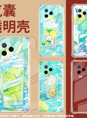 适用传音InfinixNote12气囊壳Note12Pro手机壳InfinixNote12i四角防摔柠檬冰沙杯Note12VIP男女X676C保护套