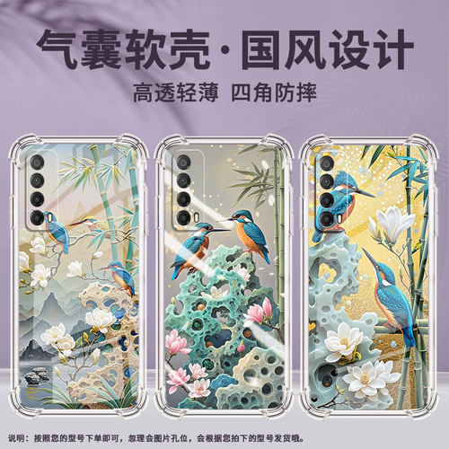 适用华为PsmartPlus2019手机壳Y8P防摔华为Y7两只翠鸟Psmart2019气囊壳华为Y7P保护套