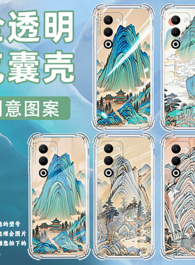 适用OPPOA6手机壳A5活力版男女款彩色山峰0pp0FindX8Ultra防摔K13TurboPro气囊壳A6Pro商务F29Pro保护套