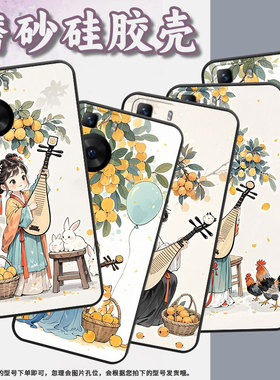 适用华为P30Pro手机壳P40Pro动听的曲声黑色HUAWEI硅胶P40Pro+耐磨畅享70X活力版软壳HBP-LX9个性M40保护套