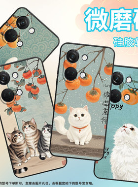 适用一加NordN300手机壳Nord2T商务CE2萌萌的白猫GN2200硅胶OneplusNordCE2Lite耐磨CE3保护套CPH2467软壳