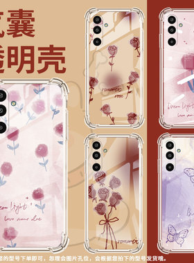 适用三星GalaxyM16手机壳XCover5气囊壳梦幻蝴蝶三星A3Core防摔S25Edge时尚三星M01Core中国风潮流保护套