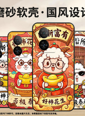 适用iQOOZ1手机壳iQOOZ1x防摔V2073A软壳Z5x中国风格iQOOZ6Pro全包边iQOOZ10X商务Z9TurboV2312A保护套