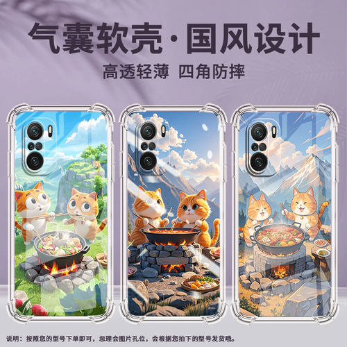 适用小米PocoC31手机壳PocoF3橘猫吃火锅小米PocoF7Ultra气囊壳PocoF2Pro时尚小米PocoF7Pro防摔硅胶保护套