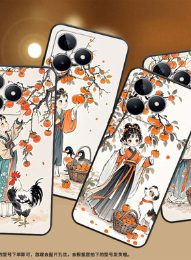 适用RealmeC21手机壳C12超薄RMX2180纯黑色C17防摔小姑娘摘柿子真我C20软壳RMX3261保护套C35高级硅胶男女款