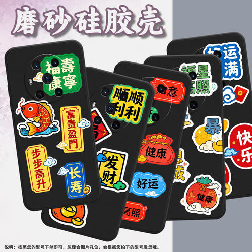 适用荣耀magic3手机壳3至臻版全包边好运满满防摔honor保护套magic5magic6pro商务bvl-n59耐磨7pro软壳