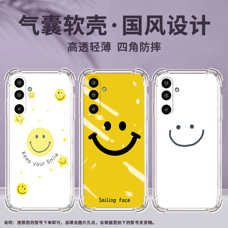 适用三星GalaxyF16手机壳三星A21S高级感气囊壳黄底笑脸三星A01Core防摔三星M56时尚三星A21S潮流保护套