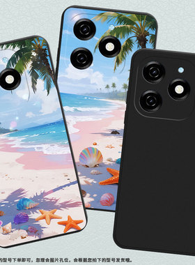适用传音InfinixSmart9手机壳8Plus磨砂壳Smart8Pro海边沙滩全包边InfinixSmart8HD防摔Smart9HD保护套