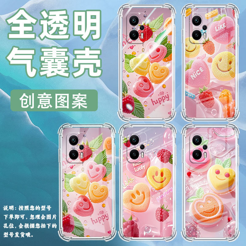 适用小米PocoX3手机壳小米PocoX6笑脸形软糖PocoX3NFC气囊壳XiaomiPocoX7Pro防摔小米PocoX5高级感保护套