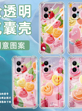 适用小米PocoX3手机壳小米PocoX6笑脸形软糖PocoX3NFC气囊壳XiaomiPocoX7Pro防摔小米PocoX5高级感保护套