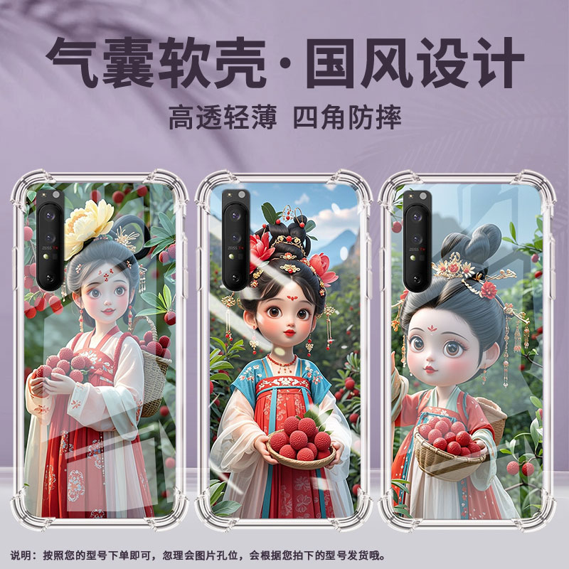 适用索尼Xperia1II手机壳Xperia10IV全包边SonyXperia10III防摔Xperia10II气囊壳XperiaPro-I胖嘟嘟保护套