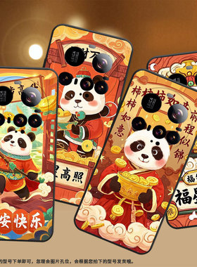 适用小米civi5pro手机壳xiaomipocom7硅胶15ultra防摔pocof7保护套步步高升25010pn30g耐磨pococ71软壳