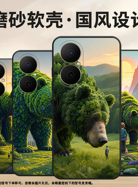 适用华为畅享80手机壳hi畅享80s防摔爆juy-al00绿色熊pura80ultra保护套80pro硅胶nova14mrt-al10软壳