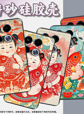 适用传音InfinixNote40Pro手机壳潮流Note40Pro+磨砂壳InfinixNote40高级感X6850中国风大头娃娃保护套