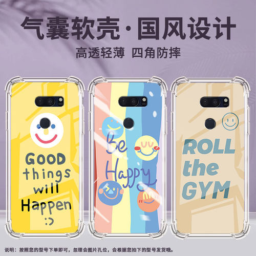 适用LGG7ThinQ手机壳防摔LGG8X硅胶笑脸气囊壳LGVelvet高级感LGV30全包边LGV50潮流商务简约保护套