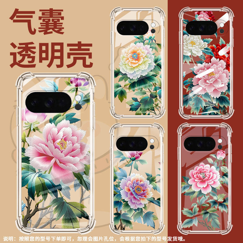 适用谷歌Pixel9ProXL手机壳Pixel4A防摔苏绣牡丹气囊壳GooglePixel4A5G男女款Pixel5A硅胶Pixel10保护套
