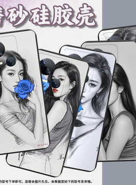 适用传音TecnoSpark10Pro手机壳素描高级Spark10中国风磨砂壳TecnoSpark10C时尚潮流KI5q防摔保护套