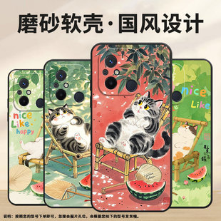 适用红米11A手机壳13C高级感旁边有西瓜Redmi12R保护套23124RN87G超薄红米12C A1全包边23129RN51X男女款
