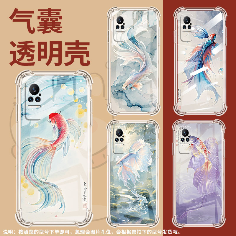 适用小米Civi3手机壳小米Civi1S水墨斗鱼PocoX7全包小米Note10Lite气囊壳XiaomiNote10中国风硅胶保护套