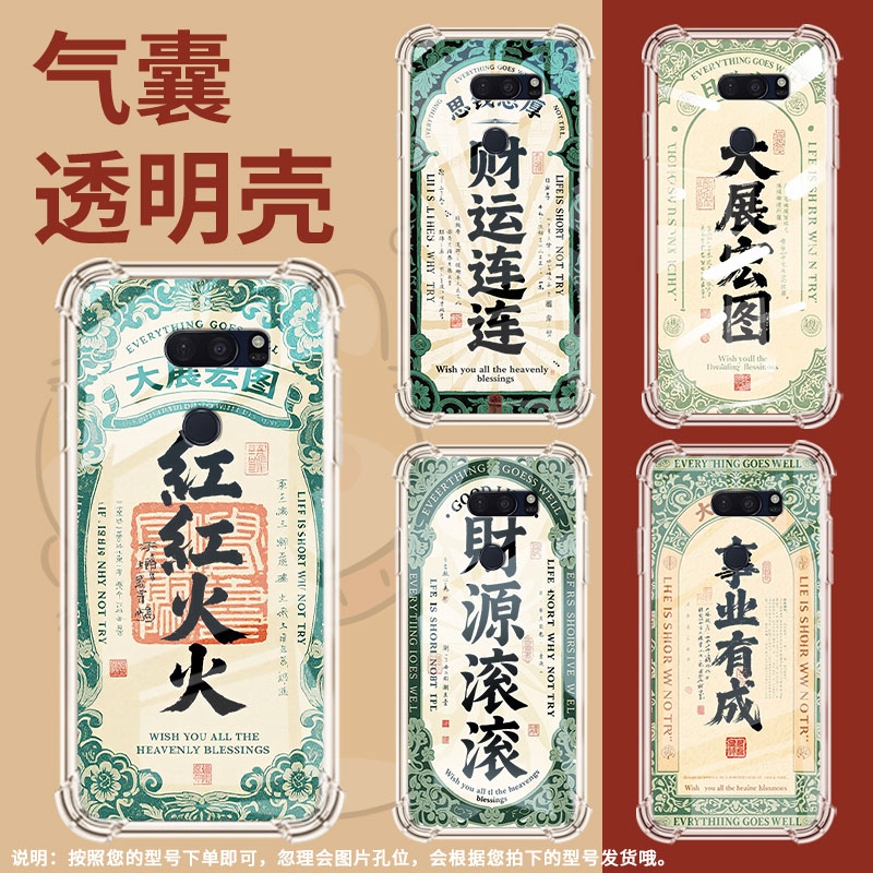 适用LGV30手机壳防摔LGV40硅胶大展宏图气囊壳LGV50高级感LGG7ThinQ全包边LGG8潮流商务男女款简约保护套