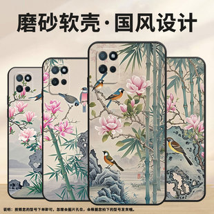 适用RealmeV3手机壳V5高级RMX3611男女款 V13防摔真我V23i超薄站在竹枝上商务V30软壳RMX3781耐磨V60保护套