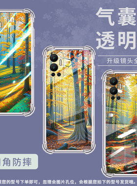 适用传音InfinixHot12手机气囊壳Hot12i手机壳InfinixHot12Play四角防摔秋天森林Hot12PlayNFC高级保护套