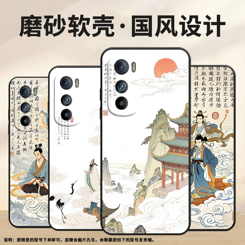 适用MOTOEdgeS手机壳XT2201-2MotorolaEdge30硅胶EdgeS30保护套云雾环绕摩托罗拉S50防摔爆XT2153-1软壳