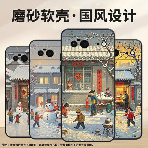 适用谷歌PixeL9Pro手机壳Google6A时尚GWKK3全包边谷歌Pixel8保护套灯笼G8HHN硅胶Pixel9A谷歌9软壳