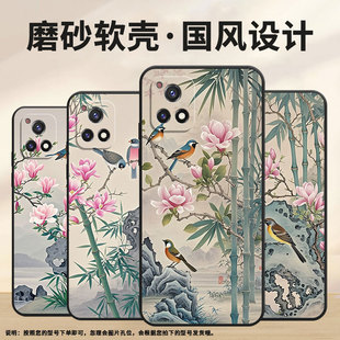 适用vivoY70手机壳Y70T轻薄V2102A全包viviY72t软壳Y73时尚 Y75防摔Y78t耐磨Y77E保护套 V2009A竹子