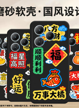 适用传音TecnoPova3手机壳InfinixSmart8时尚Hot40全包边LF7n笑口常开Pova6Pro保护套X6525防摔Li9磨砂壳