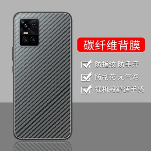 适用vivoS10手机后膜S10Pro软碳纤维vivoS10E超薄保护膜防摔爆镜头膜防刮花vivo半透明防手汗抗指纹后盖背膜