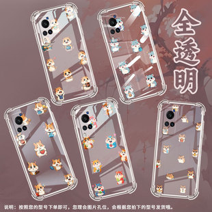 适用vivoX20手机壳vivoX20A防摔vivoX21硅胶viviX21A气囊壳viv0X21iQ版仓鼠中国风全包边时尚潮流保护套