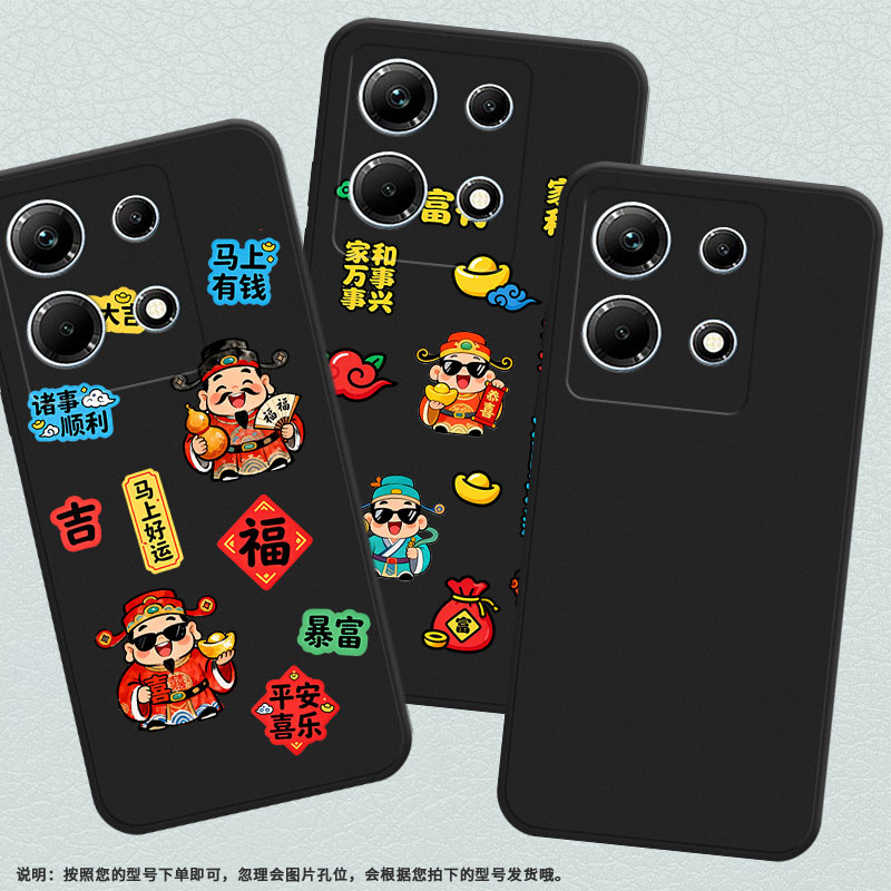 适用传音InfinixNote30手机壳InfinixNote30i磨砂壳InfinixNote30Pro耐磨X6833B全包商务身体健康保护套