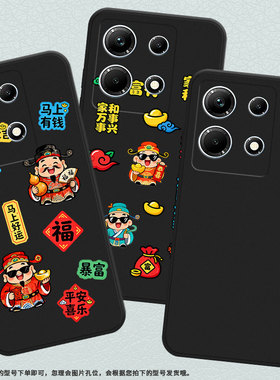 适用传音InfinixNote30手机壳InfinixNote30i磨砂壳InfinixNote30Pro耐磨X6833B全包商务身体健康保护套