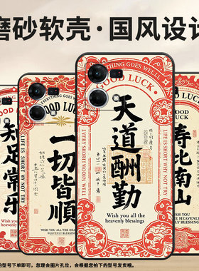 适用OPPOF1Plus手机壳F1s超薄F19Pro防摔CPH1823商务美好祝愿0pp0F11Pro/F17保护套CHP2219硅胶F15软壳