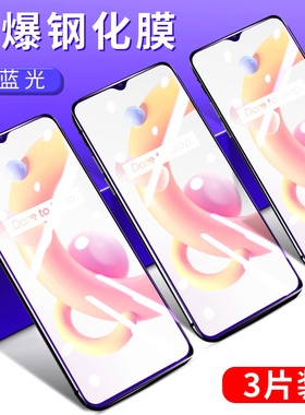 适用realmec21钢化膜全屏覆盖opporealme真我c21y抗指纹RealmeC12高清玻璃抗蓝光C20/C20A防摔爆保护贴膜