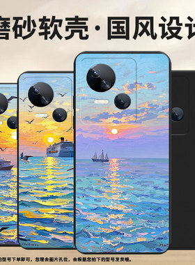 适用传音TecnoSpark10Pro手机壳高级Spark10C中国风磨砂壳海上日出TecnoSpark10时尚潮流KI7防摔保护套