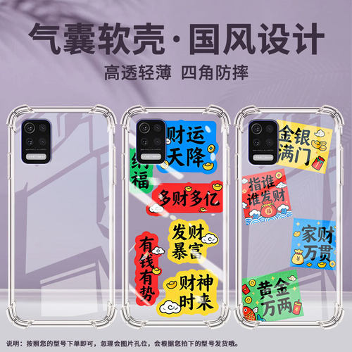 适用LGQ31气囊壳高级感LGQ52四角防摔LGAristo5手机壳LGstylo7全包边LM-Q310N商务多财多亿中国风保护套