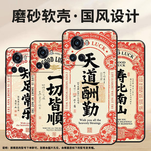 适用一加7手机壳KB2001时尚 13T耐磨一加9RT商务PGZ110保护套 13S防摔一加9R磨砂壳Oneplus10R美好祝愿1