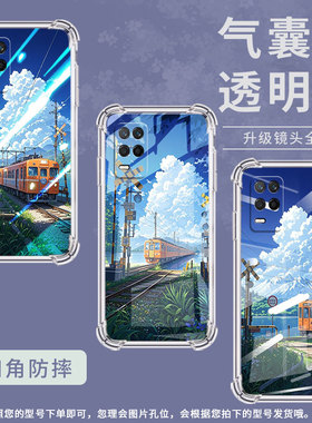 适用Realme真我5Pro手机壳真我7高级感Realme7Pro火车风景气囊壳真我7i国际版时尚Realme真我8硅胶保护套