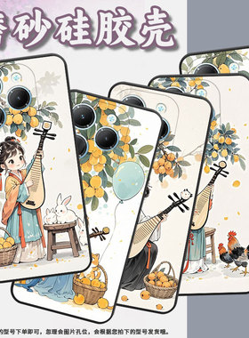 适用传音InfinixSmart8手机壳Hot40时尚TecnoPova6Pro保护套LF7n艺术情趣Pova3全包边LF7n男女款Li9软壳