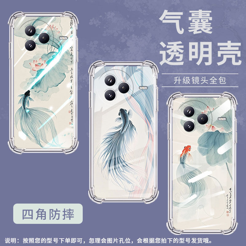 适用小米PocoF7手机壳防摔小米civi5Pro水墨斗鱼潮流气囊壳男女款XiaomiPocoC71高级简约硅胶时尚保护套
